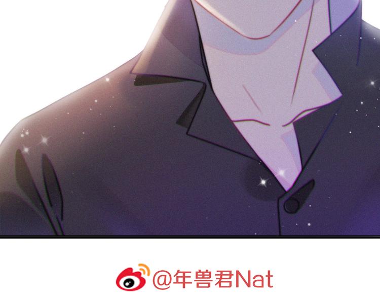 第10话  星夜下的陪伴2