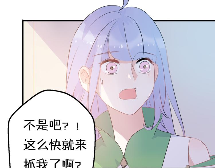 第5话  被当屁垫的小小手办26