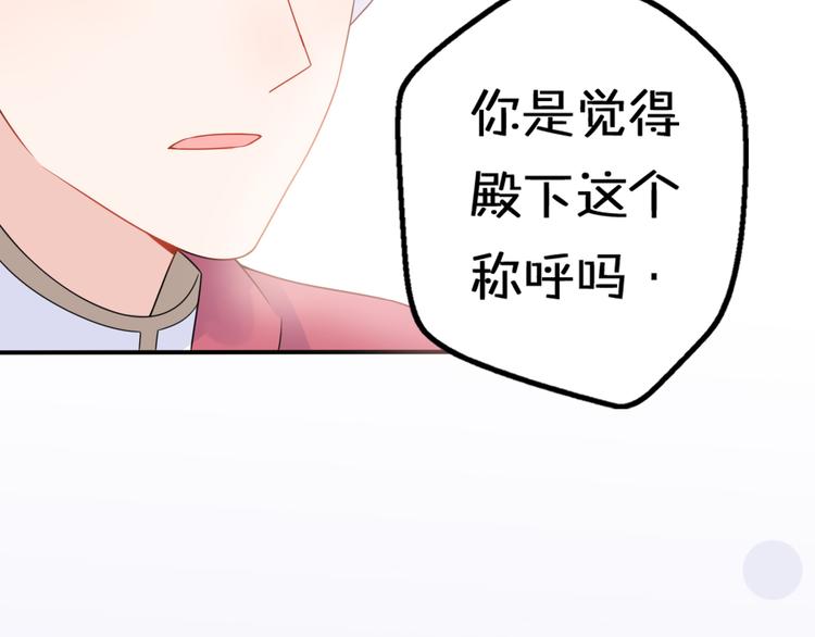第10话  星夜下的陪伴23