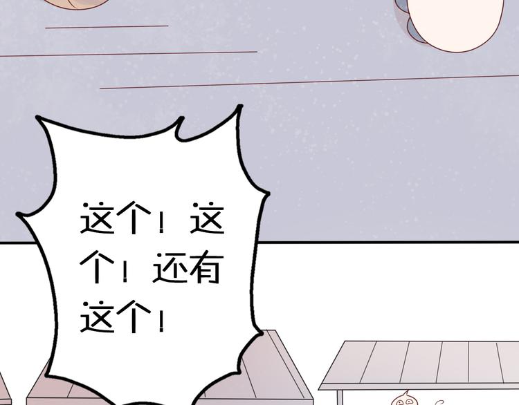 第11话 集市与礼物76