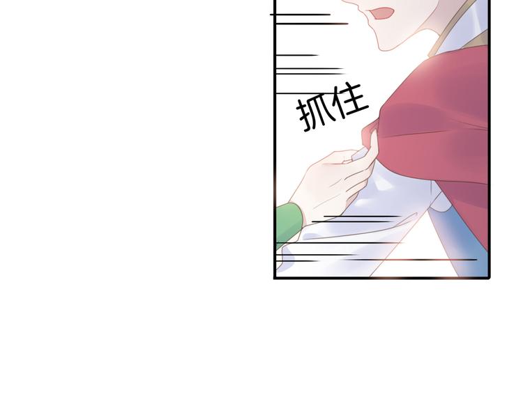 第13话 跟我走！81
