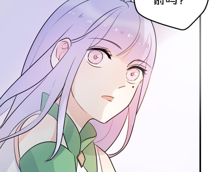 第4话 王子的“闺房”探秘87