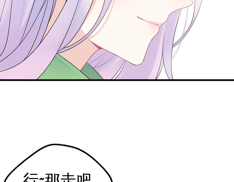 第5话  被当屁垫的小小手办94