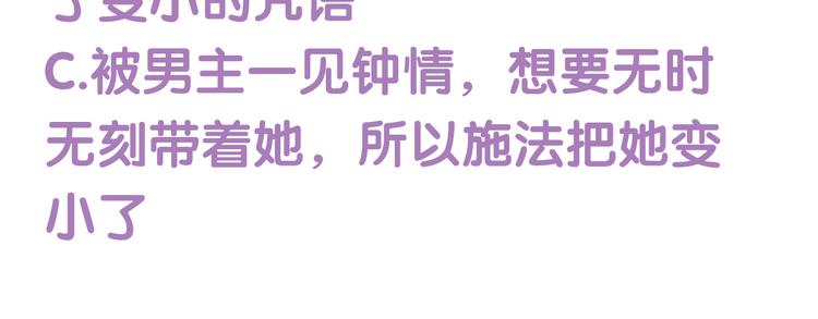 第1话  我被手办绑架了！212