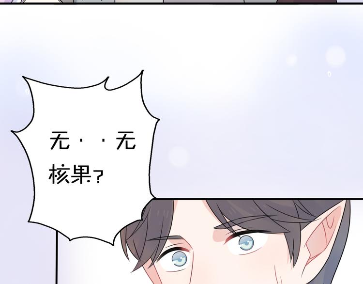 第9话 别扭王子英雄救美111