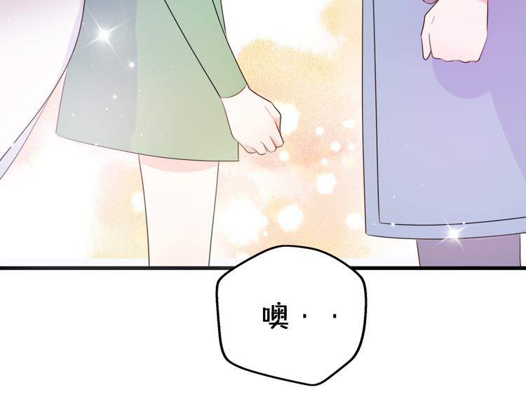 第4话 王子的“闺房”探秘77