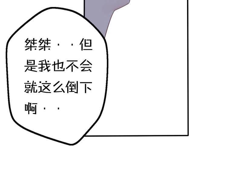 第9话 别扭王子英雄救美51