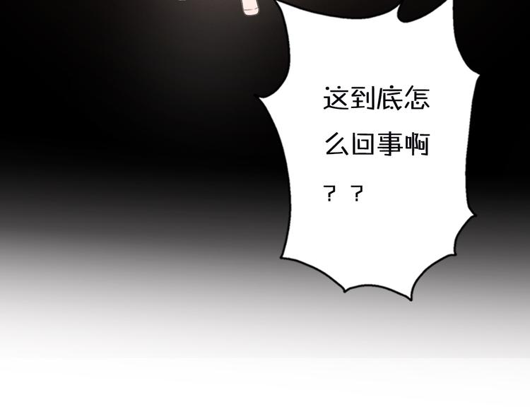 第1话  我被手办绑架了！195