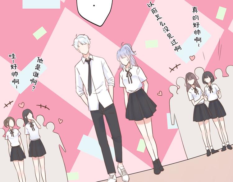 第1话  我被手办绑架了！77