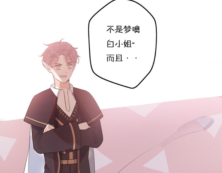 第1话  我被手办绑架了！182