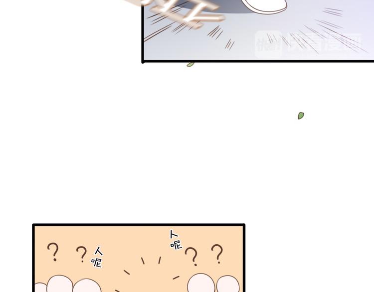 第1话  我被手办绑架了！95
