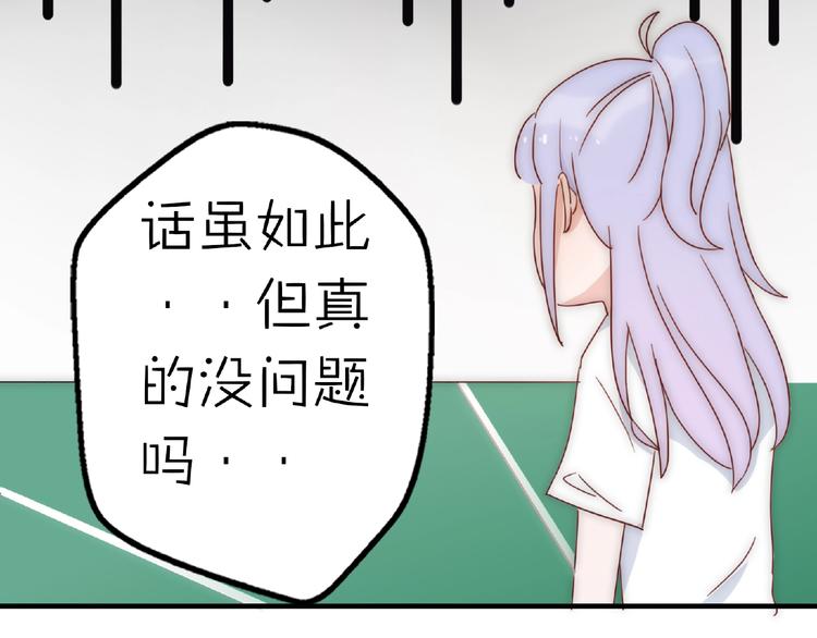 完结篇  开启校园生活！114