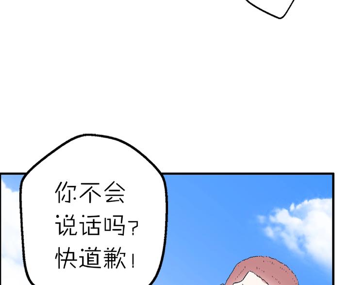 完结篇  开启校园生活！20