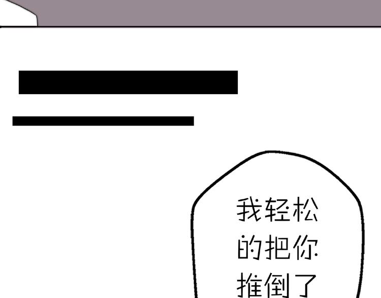 完结篇  开启校园生活！43