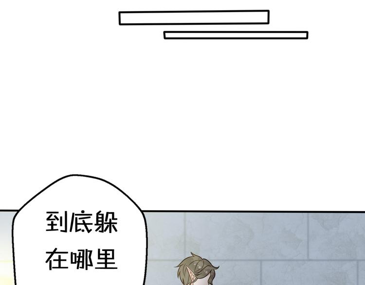 第6话  手办王子的另一面？65