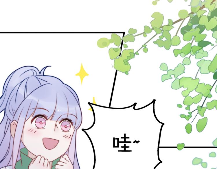 第11话 集市与礼物29