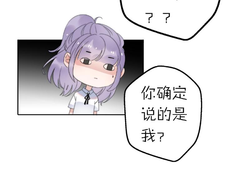 完结篇  开启校园生活！44