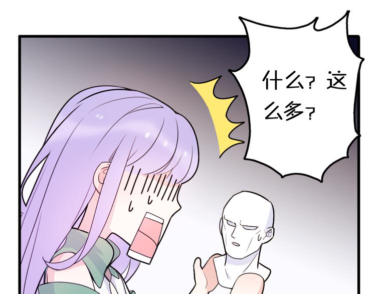 第4话 王子的“闺房”探秘33