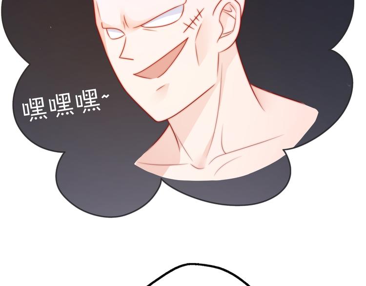 第16话 带着手办王子去上学！78