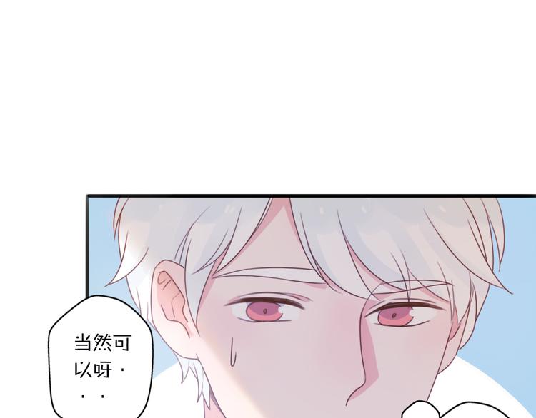 第1话  我被手办绑架了！131