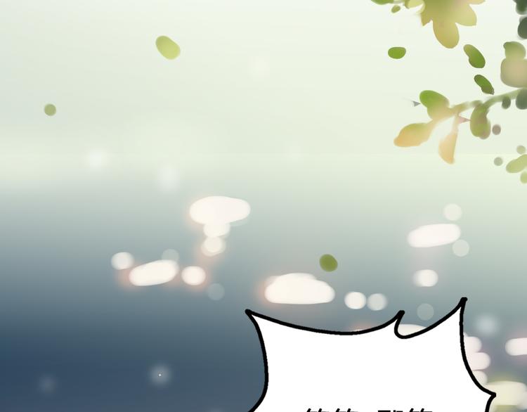 第14话 终于变回人类啦！106