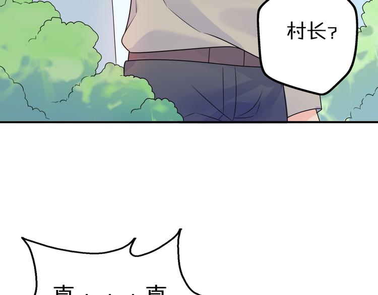第8话 口是心非的别扭王子43