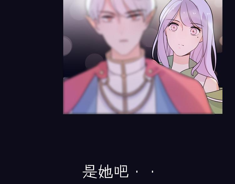 第12话 我的真实身份暴露了！82