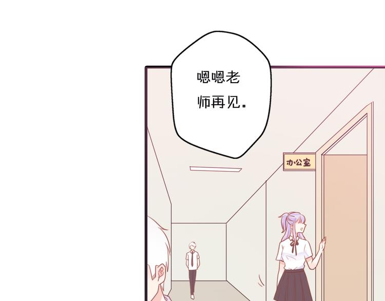 第1话  我被手办绑架了！117