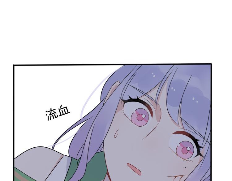 第8话 口是心非的别扭王子35
