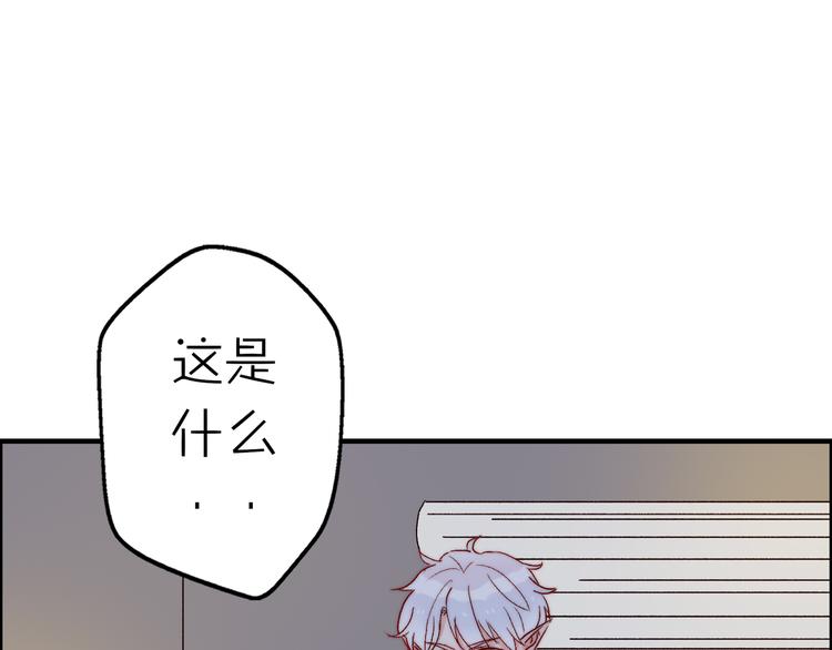 第16话 带着手办王子去上学！53