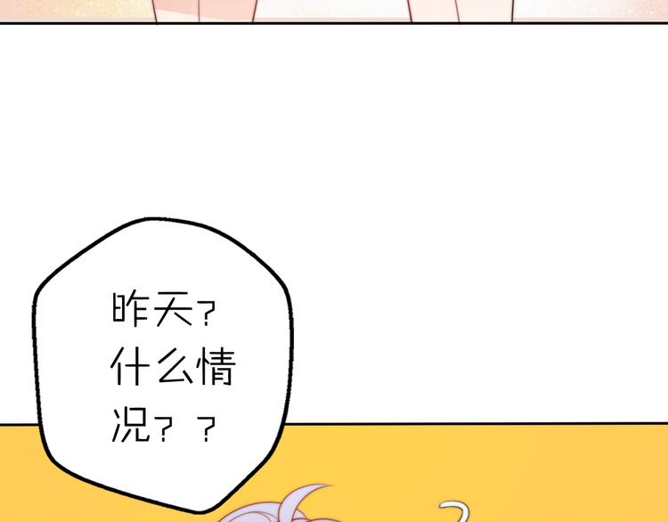 第16话 带着手办王子去上学！35