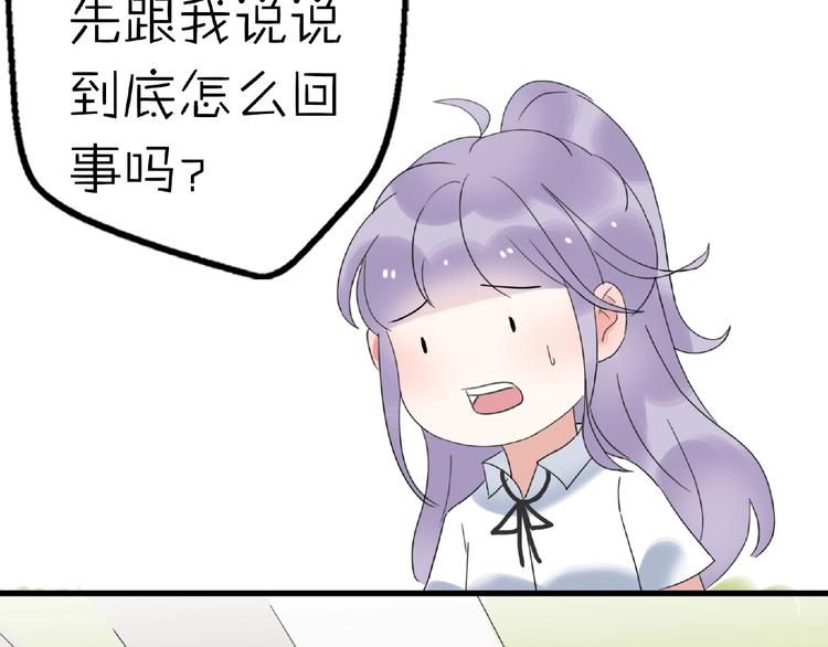 完结篇  开启校园生活！4
