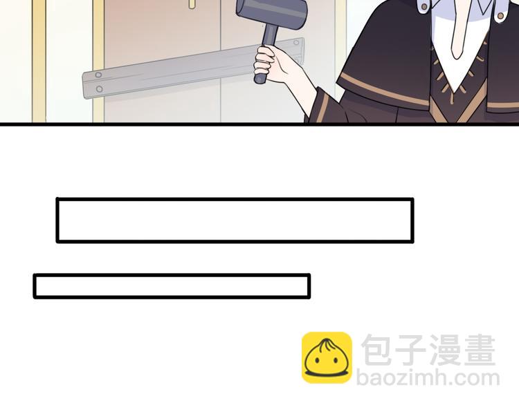 第6话  手办王子的另一面？127