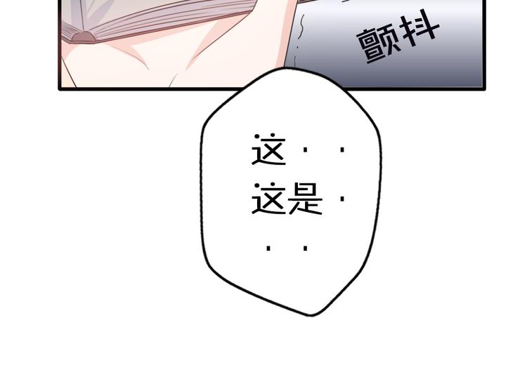 第2话  “手办”居然是王子！127