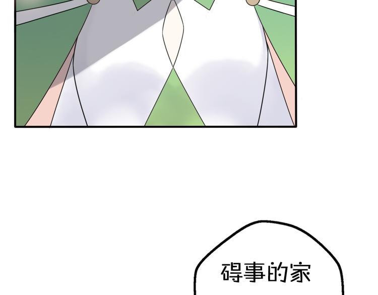 第9话 别扭王子英雄救美10