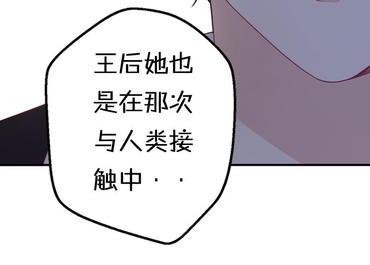 第7话  与王子坐着松鼠去冒险67