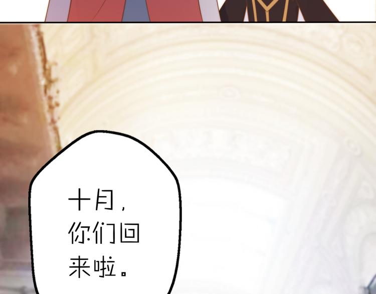 第13话 跟我走！12