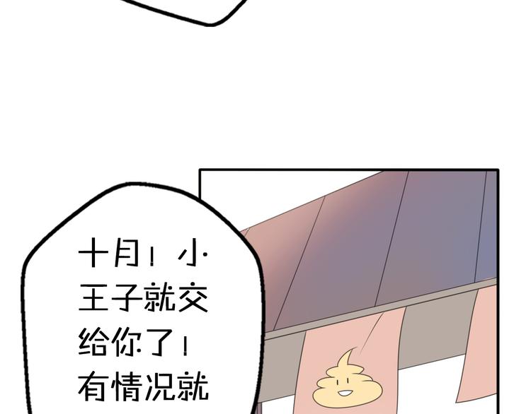 第11话 集市与礼物46