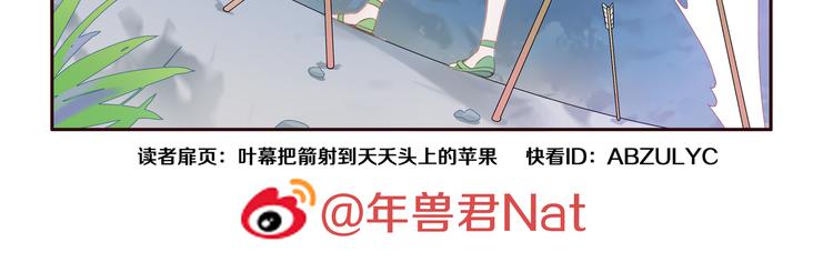 第5话  被当屁垫的小小手办5