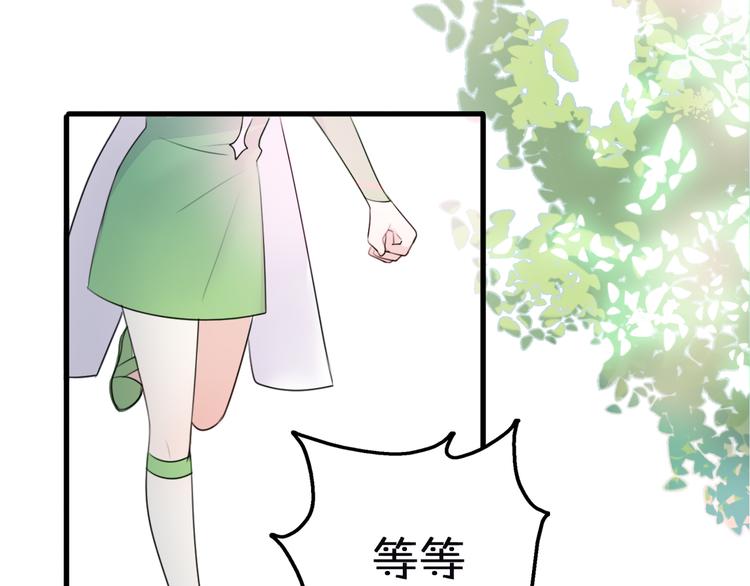 第3话 欢迎来到“小人”国度94