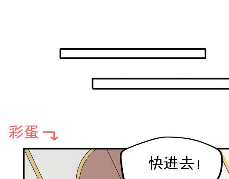第6话  手办王子的另一面？121