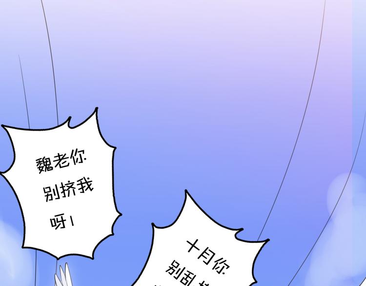 第2话  “手办”居然是王子！181