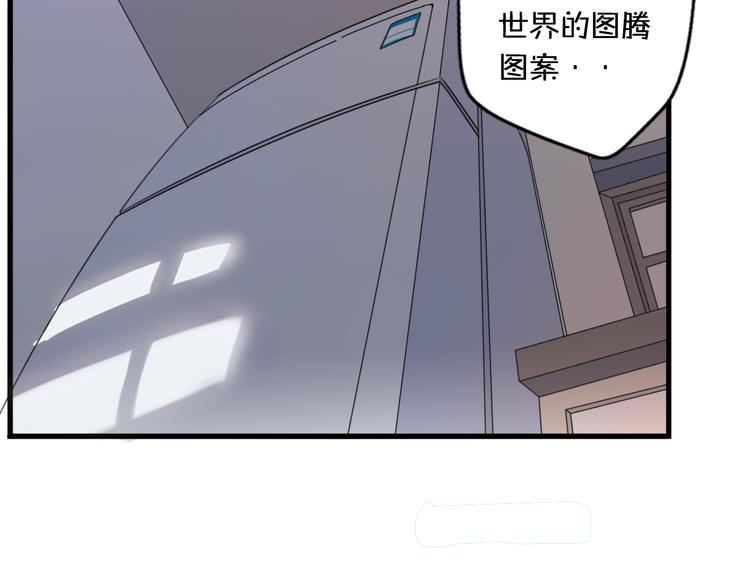 第2话  “手办”居然是王子！13
