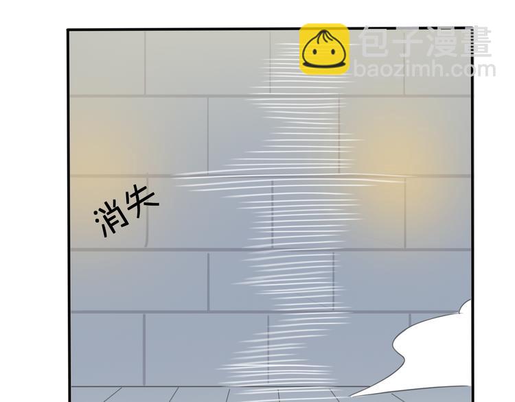 第6话  手办王子的另一面？71