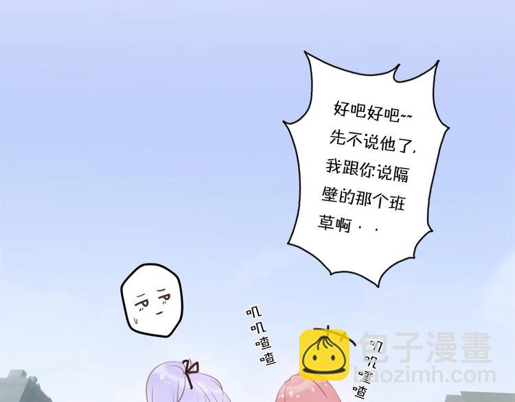 第1话  我被手办绑架了！25