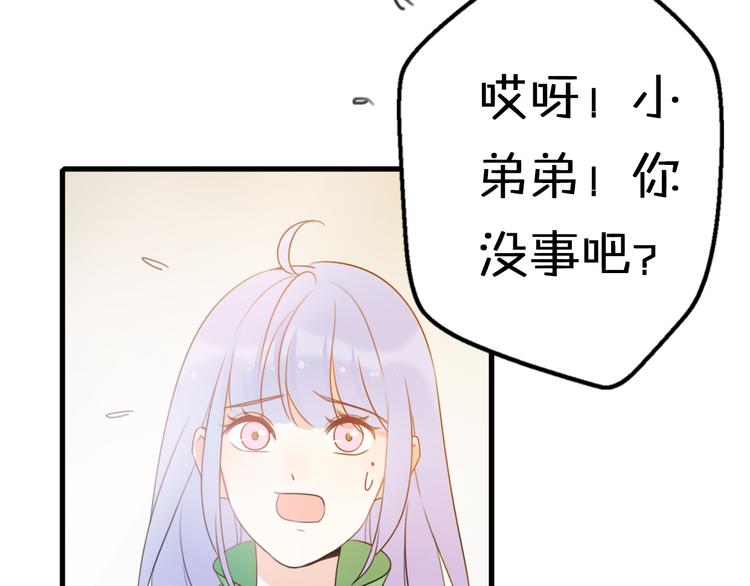 第5话  被当屁垫的小小手办41