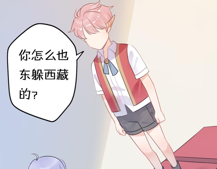 第5话  被当屁垫的小小手办77