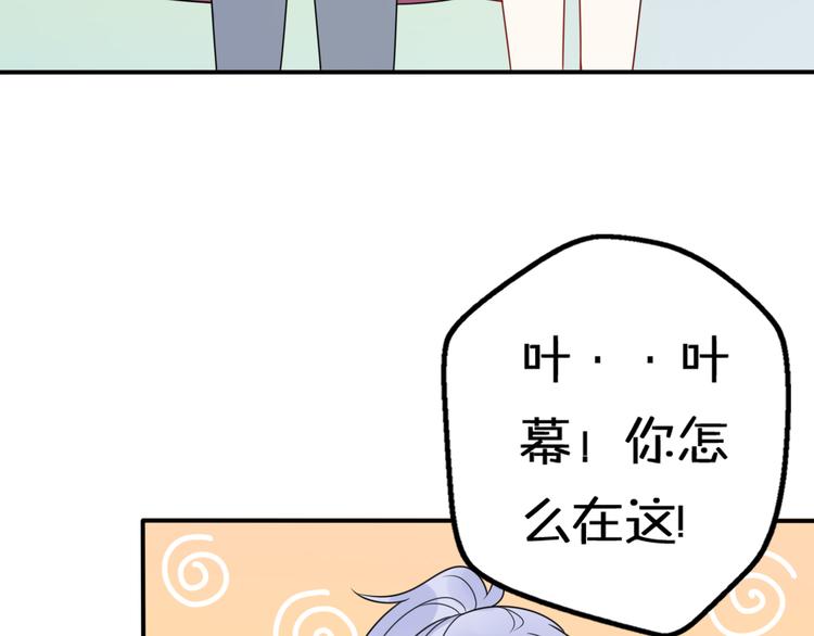 第10话  星夜下的陪伴58