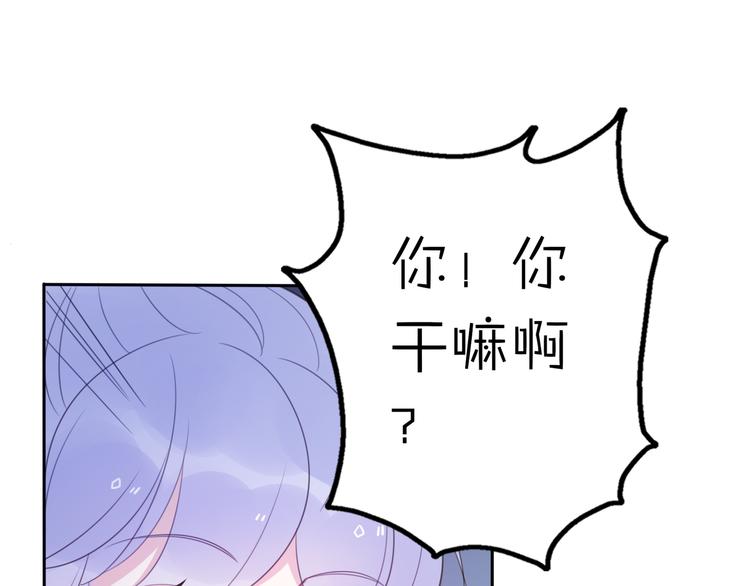 第13话 跟我走！58