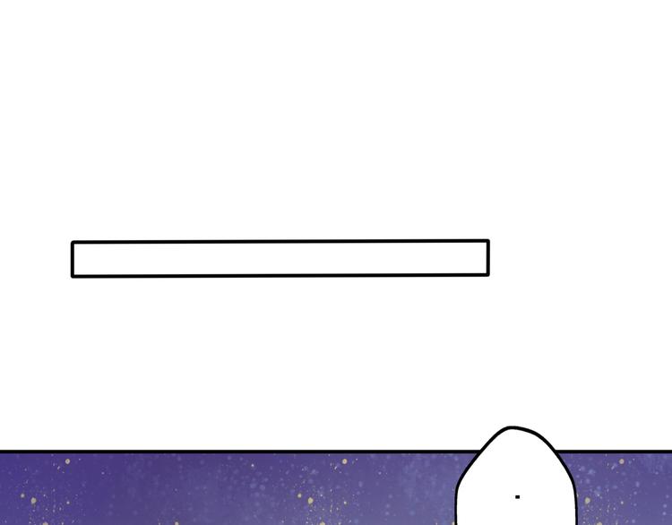第10话  星夜下的陪伴106